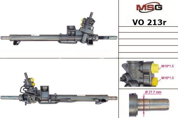 Купить товар - Рулевая рейка VO 213R в Пятигорске